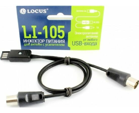 Инжектор питания ЛОКУС LI-105 с USB