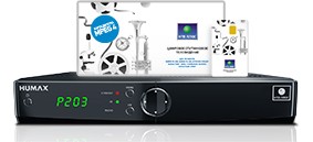 Спутниковый ресивер HUMAX VAHD-3100S + договор с балансом 1200