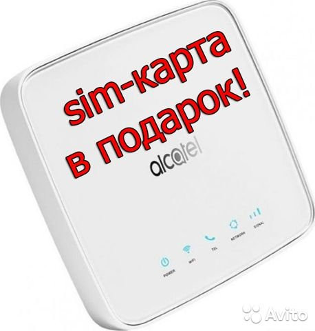 4G Wifi роутер Alcatel linkhub CAT7 HH70
