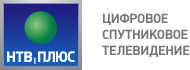 НТВ - ПЛЮС Абонентский договор (MPEG2/MPEG4)