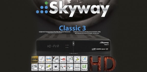 Skyway Classic 3