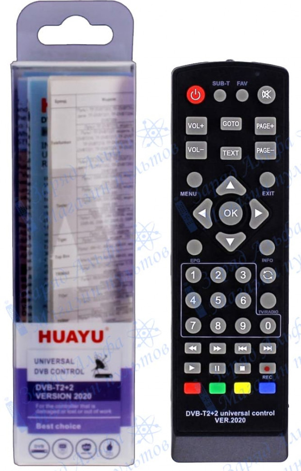 Пульт для приставок Huayu DVB-T2+2 ! ver.2020 универсальный для разных моделей DVB-T2