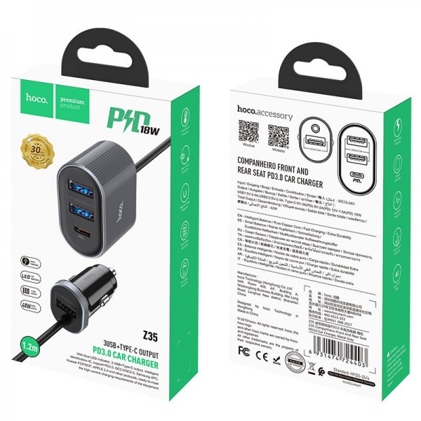 HOCO Z35 Серый ЗУ в прикуриватель USB (QC3.0,2400mA)