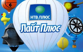 Комплект для приема «НТВ+Лайт» HUMAX VA-5SD (ресивер+договор)