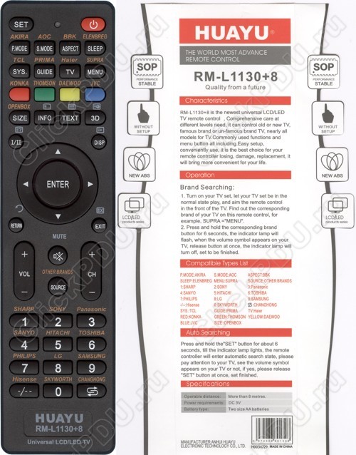 Huayu RM-L1130+8 для  LCD LED TV универсальный пульт корпус MYSTERY MTV-2622LW